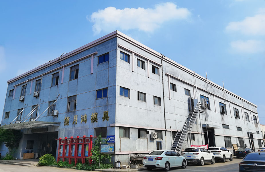 塑膠模具廠家 塑膠模具廠家